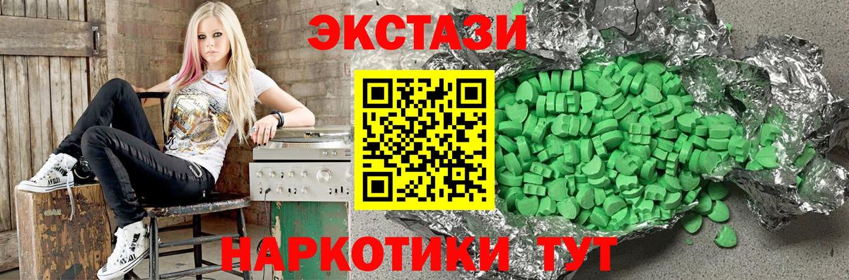 Экстази  ЭКСТАЗИ круглые  Вход с VPN  Воронеж  даркнет сайт  Экстази Дубай 
