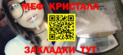 крисы Мариинск