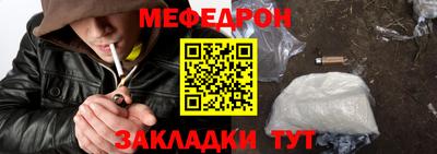 крисы Мариинск