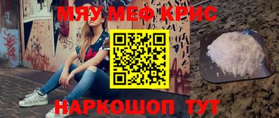 винт Малоярославец