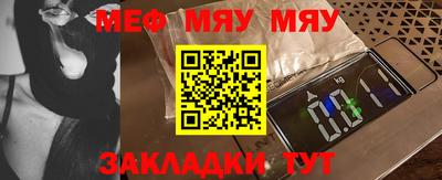 крисы Мариинск