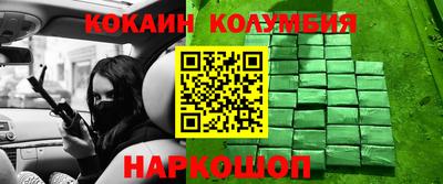 МДПВ Малгобек
