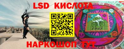 крисы Мариинск