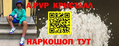 крисы Мариинск