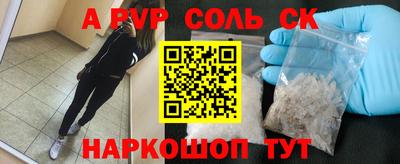 крисы Мариинск