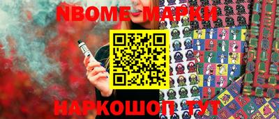 крисы Мариинск