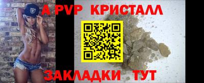 крисы Мариинск