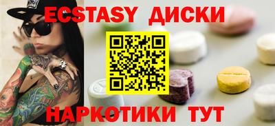 винт Малоярославец