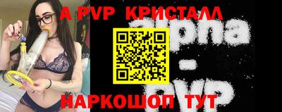 винт Малоярославец
