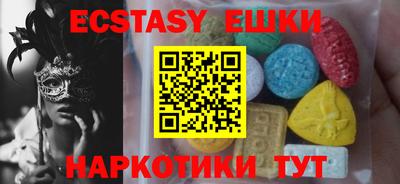 крисы Мариинск
