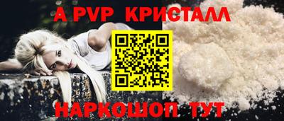 МДПВ Малгобек