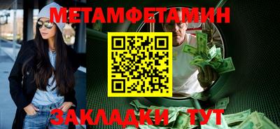 винт Малоярославец