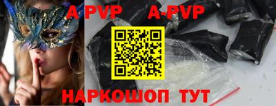 винт Малоярославец