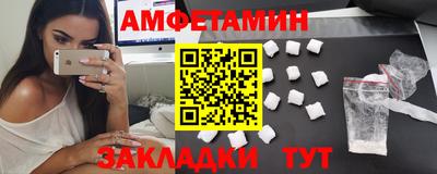 винт Малоярославец