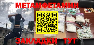 винт Малоярославец