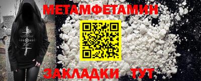 винт Малоярославец