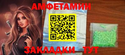 крисы Мариинск
