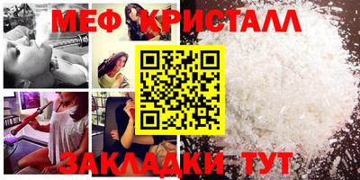 крисы Мариинск