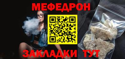 крисы Мариинск