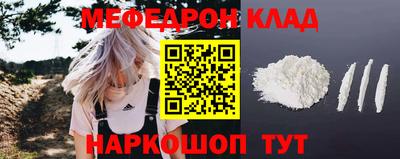 крисы Мариинск