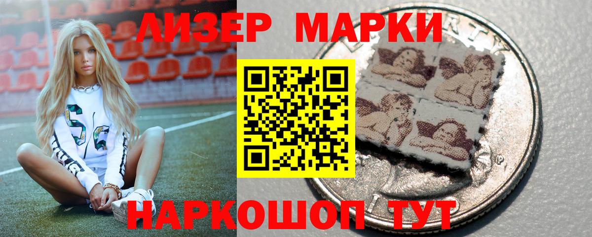 ссылка на мегу ТОР  ЛСД экстази кислота  LSD-25 экстази кислота  Лсд 25 экстази  Вход с VPN  Воронеж 