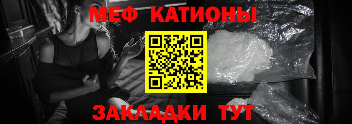 Магазин наркотиков  КОКАИН  Конопля  Воронеж  ГАШИШ  Меф МЯУ МЯУ   Вход с VPN 