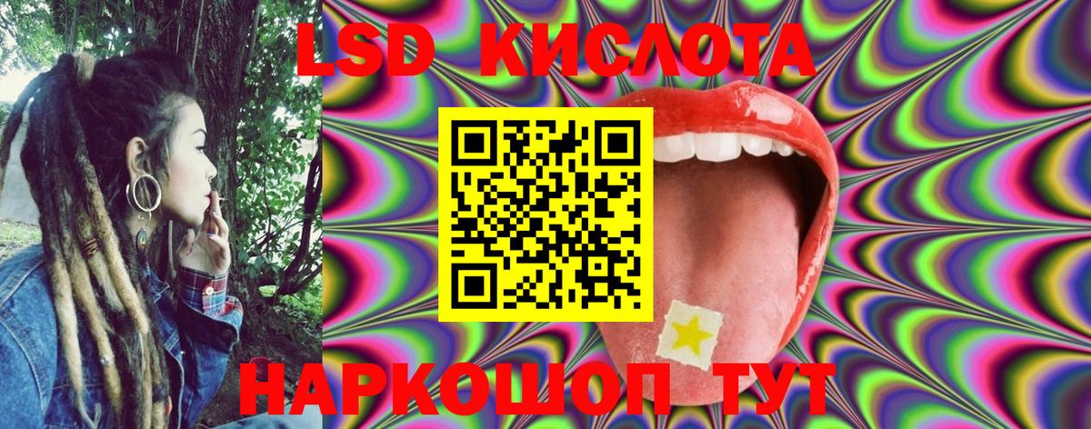 Марки 25I-NBOMe 1,8мг  Марки 25I-NBOMe 1,8мг  Воронеж  Вход с VPN 