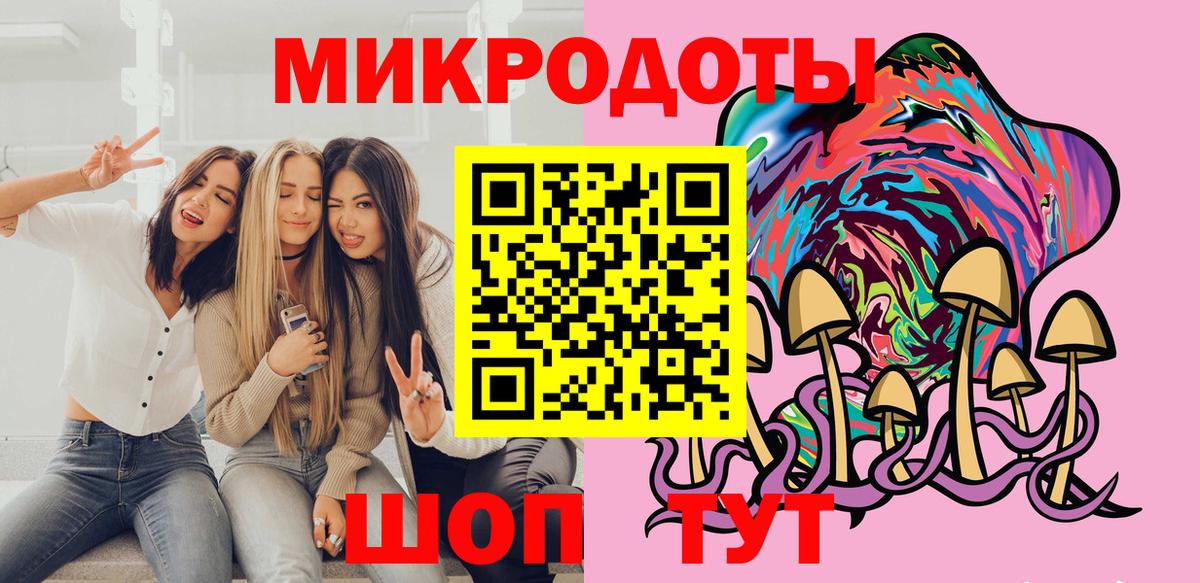 Галлюциногенные грибы мухоморы  Вход с VPN  Галлюциногенные грибы мицелий  купить наркоту  Воронеж 