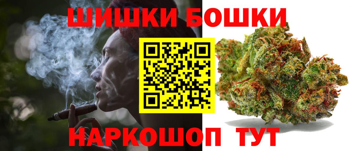 Каннабис MAZAR  Вход с VPN  МАРИХУАНА MAZAR  Воронеж  Марихуана ГИДРОПОН  Бошки Шишки план 